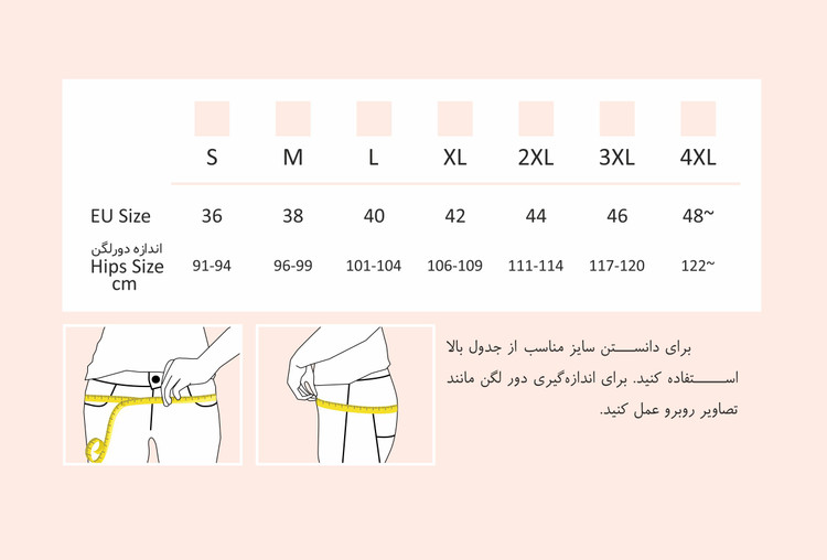 کمربند بارداری دی روحه dieruhe شکم بند بارداری دیروحه die ruhe