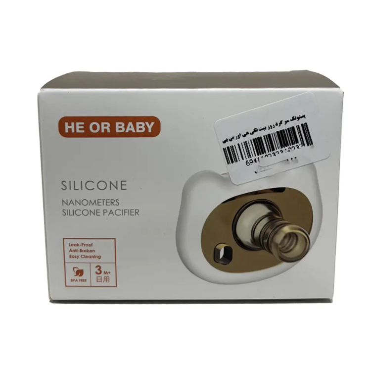 پستانک طرح کپی هیروشی he or she | پستانک روز هی اور بیبی heorbaby تک عددی