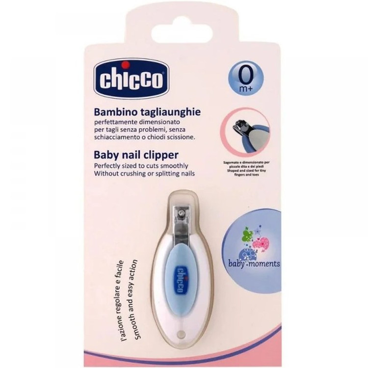 ناخن گیر تک چیکو chicco | ناخنگیر کودک چیکو | ناخن گیر نوزاد chicco