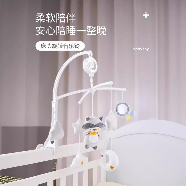 آویز تخت موزیکال کودک konig kids