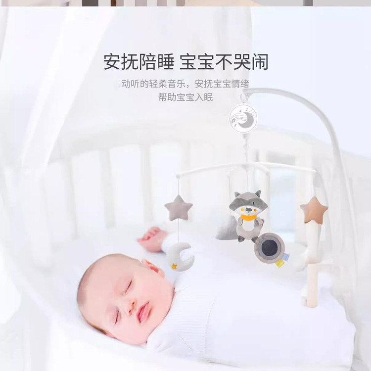 آویز تخت موزیکال کودک konig kids