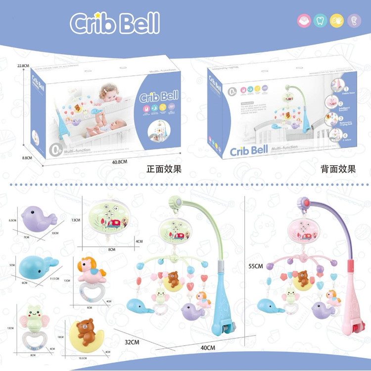 آویز تخت موزیکال 2 کاره ویواکیدز vivakids کد 1142-1149 viva kids