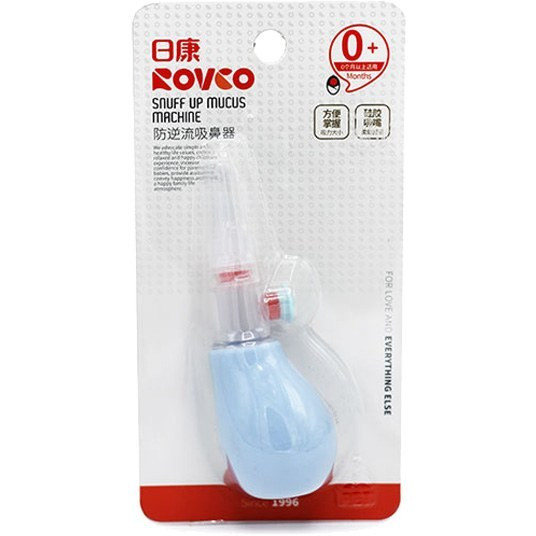 پوار بینی سوپاپ دار نوزاد (فین گیر) رووکو 3666 پوآر بینی Rovco