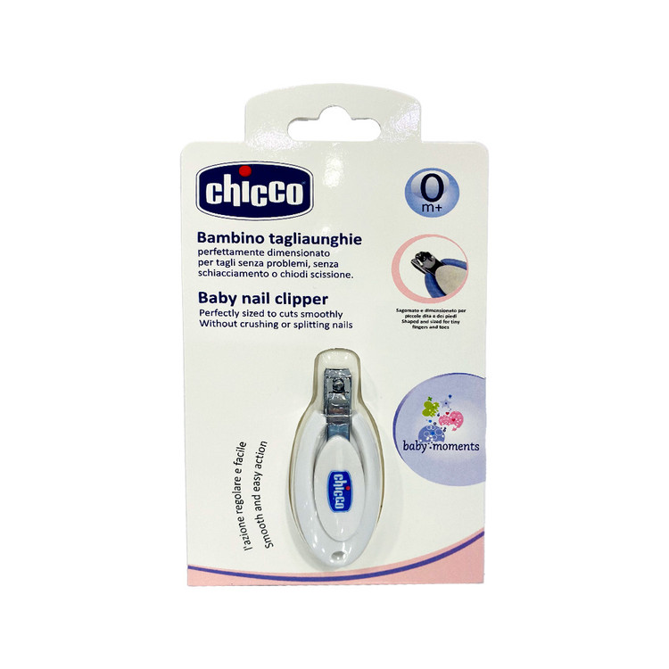 ناخن گیر تک چیکو chicco | ناخنگیر کودک چیکو | ناخن گیر نوزاد chicco