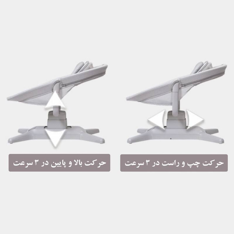 گهواره و تاب برقی ماستلا طوسی Mastela مدل X-Multi-Motion کد 8303