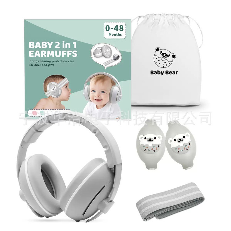 نویز گیر و محافظ صدا مدل هدفونی 2 کاره خرسی baby earmurffs