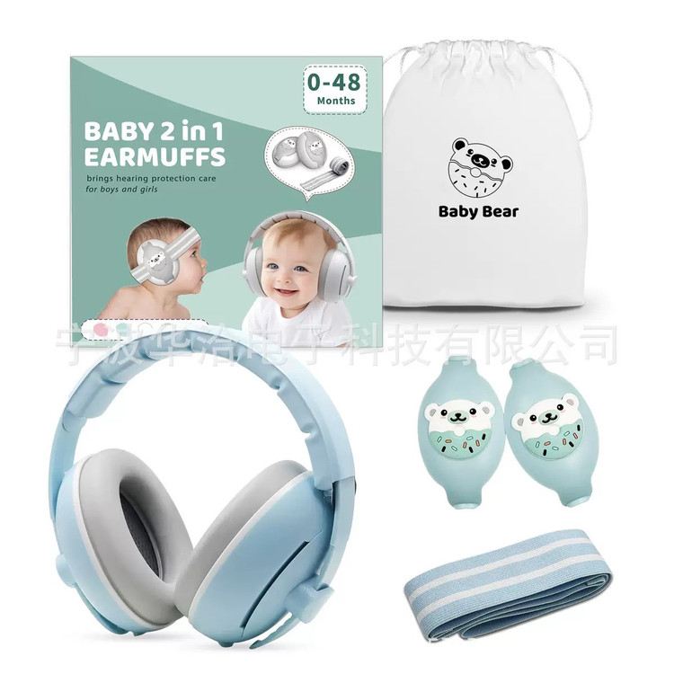 نویز گیر و محافظ صدا مدل هدفونی 2 کاره خرسی baby earmurffs