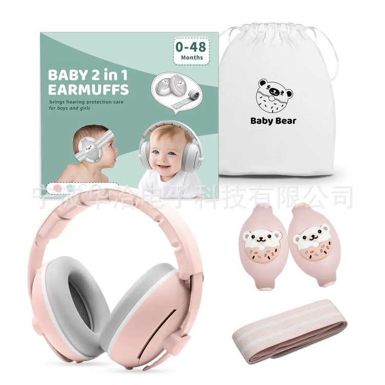 نویز گیر و محافظ صدا مدل هدفونی 2 کاره خرسی baby earmurffs
