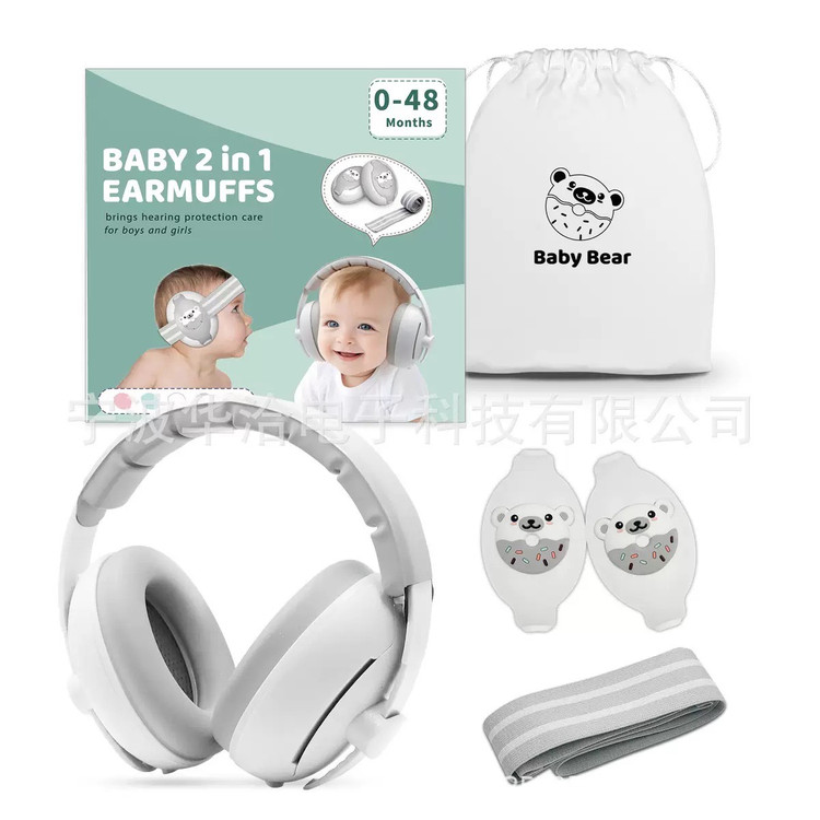 نویز گیر و محافظ صدا مدل هدفونی 2 کاره خرسی baby earmurffs
