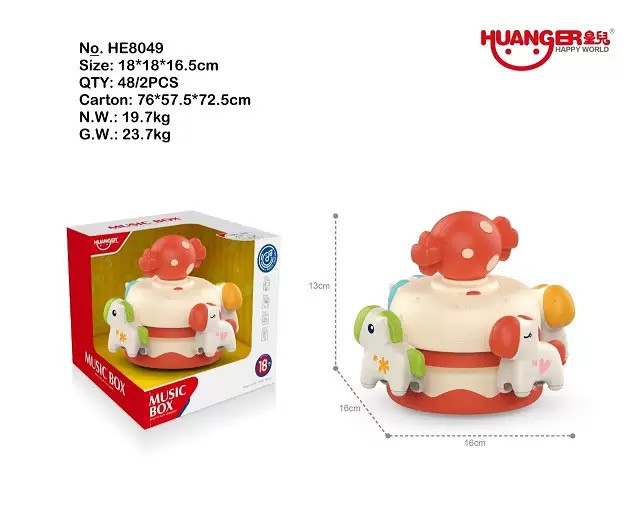 اسباب بازی چرخ و فلک موزیکال Huanger هانگر کد He8048-8049