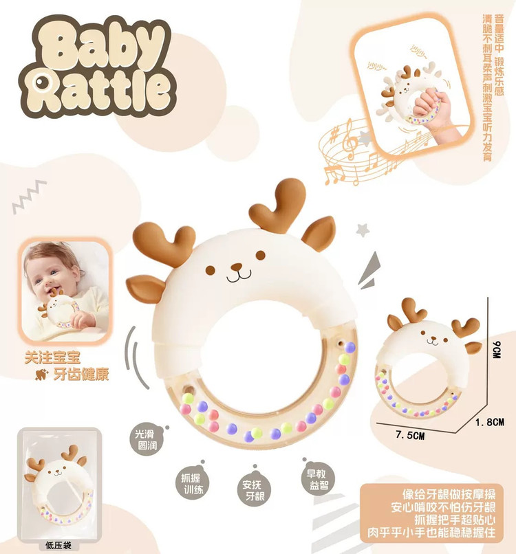 ست جغجغه و دندانگیر 6 تکه صندوقی دایناسور baby rattle
