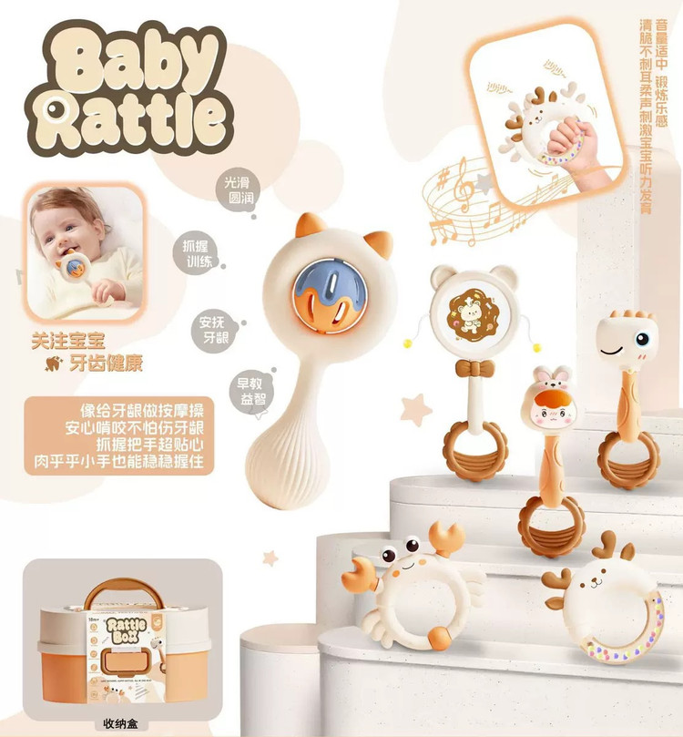 ست جغجغه و دندانگیر 6 تکه صندوقی دایناسور baby rattle