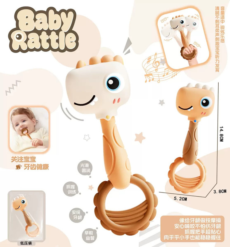 ست جغجغه و دندانگیر 6 تکه صندوقی دایناسور baby rattle