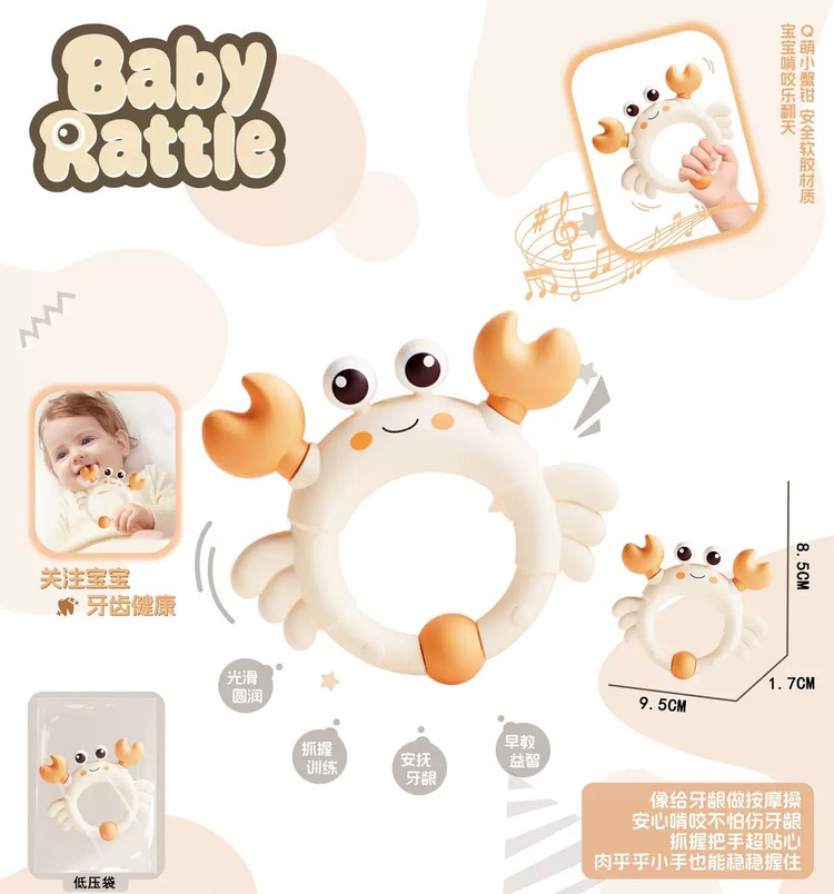 ست جغجغه و دندانگیر 6 تکه صندوقی دایناسور baby rattle