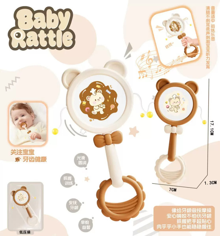ست جغجغه و دندانگیر 6 تکه صندوقی دایناسور baby rattle
