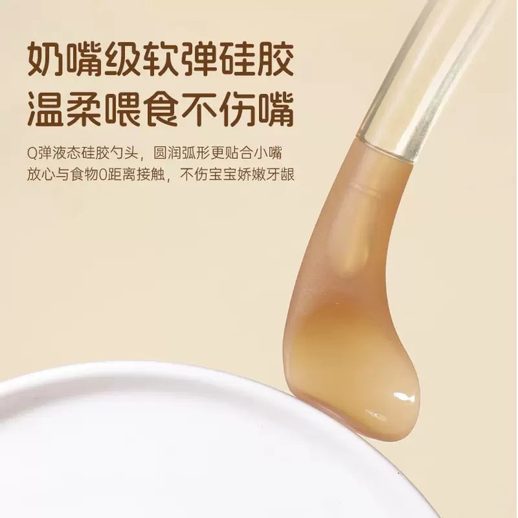 قاشق دو سری پوره خوری نوزاد طرح هیروشی قابدار