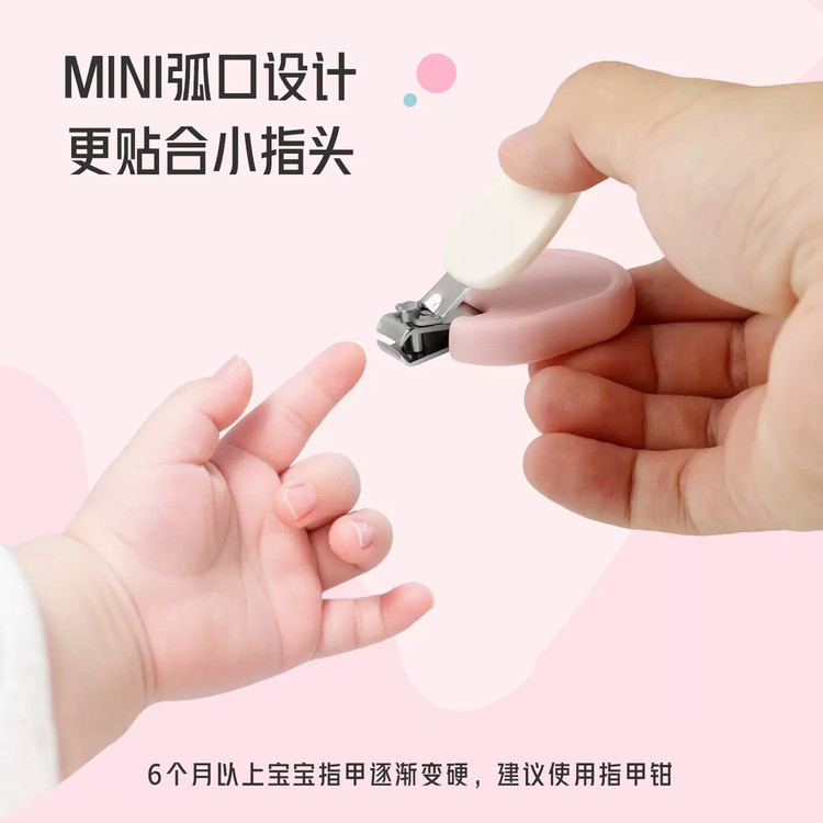 ناخنگیر تک مدل لثه best baby | ناخن گیر نوزاد