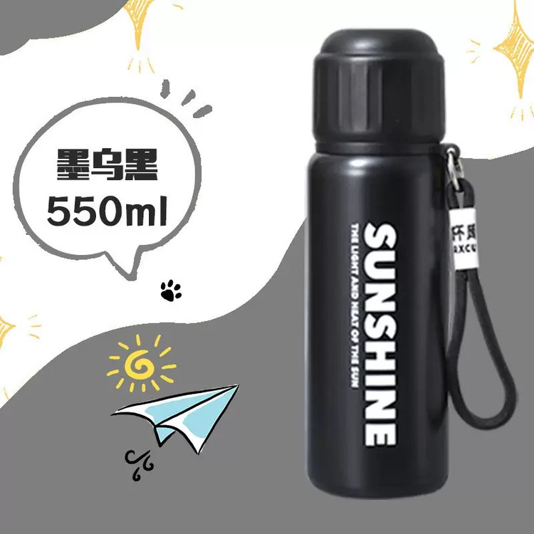 فلاکس فلاسک آب 550 میل درب لیوانی طرح sunshine کد 2325