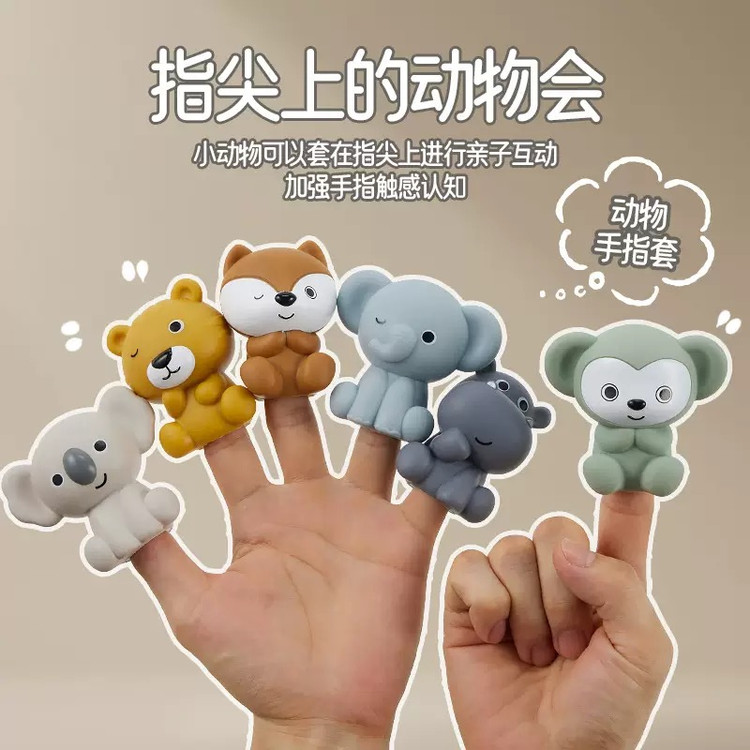 پوپت بند انگشتی سیلیکونی 6 عددی konig kids