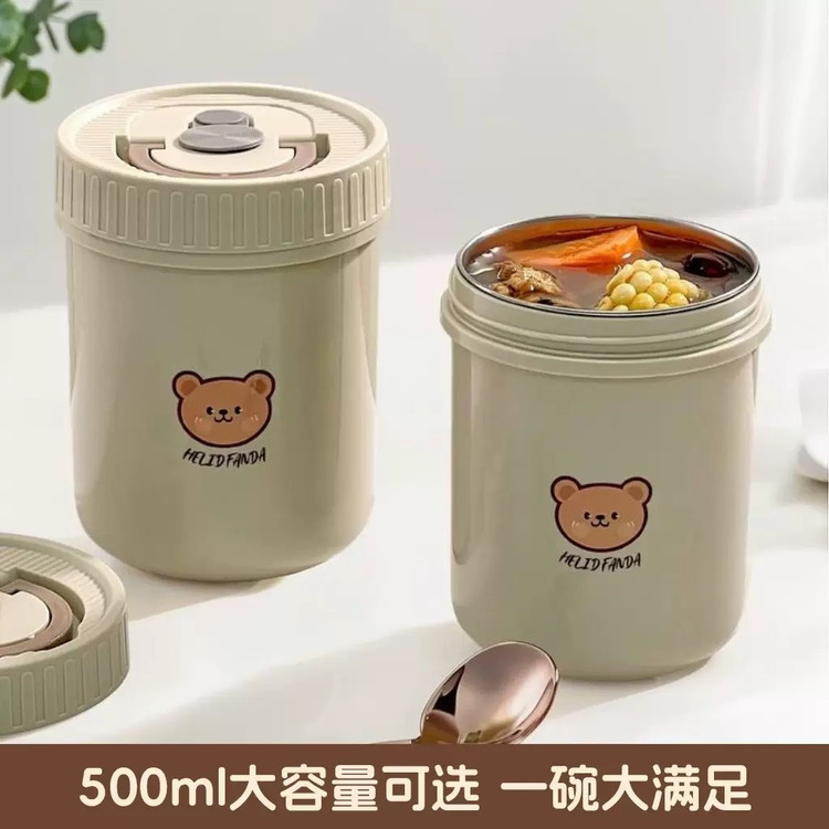 فلاکس فلاسک غذا 400 میل خرس تدی 22318