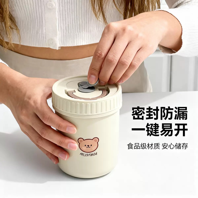 فلاکس فلاسک غذا 400 میل خرس تدی 22318