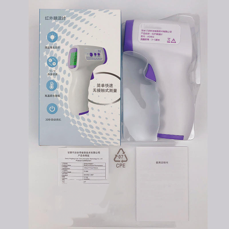 تب سنج لیزری کودک مدل AD801 - infrared forehead thermometer